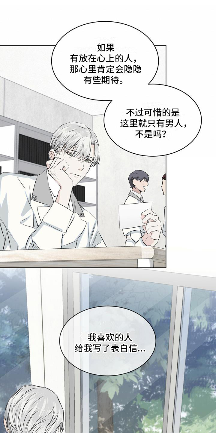 第3章：好奇0