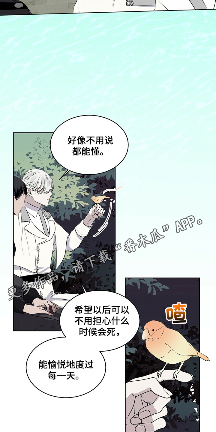 第27章：迷茫时期4