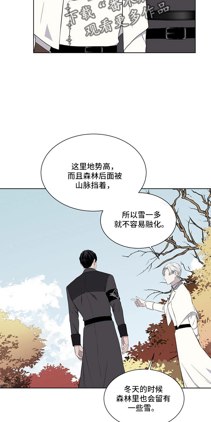 第60章：要辞职4