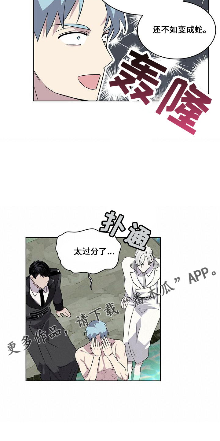 第28章：太过分3