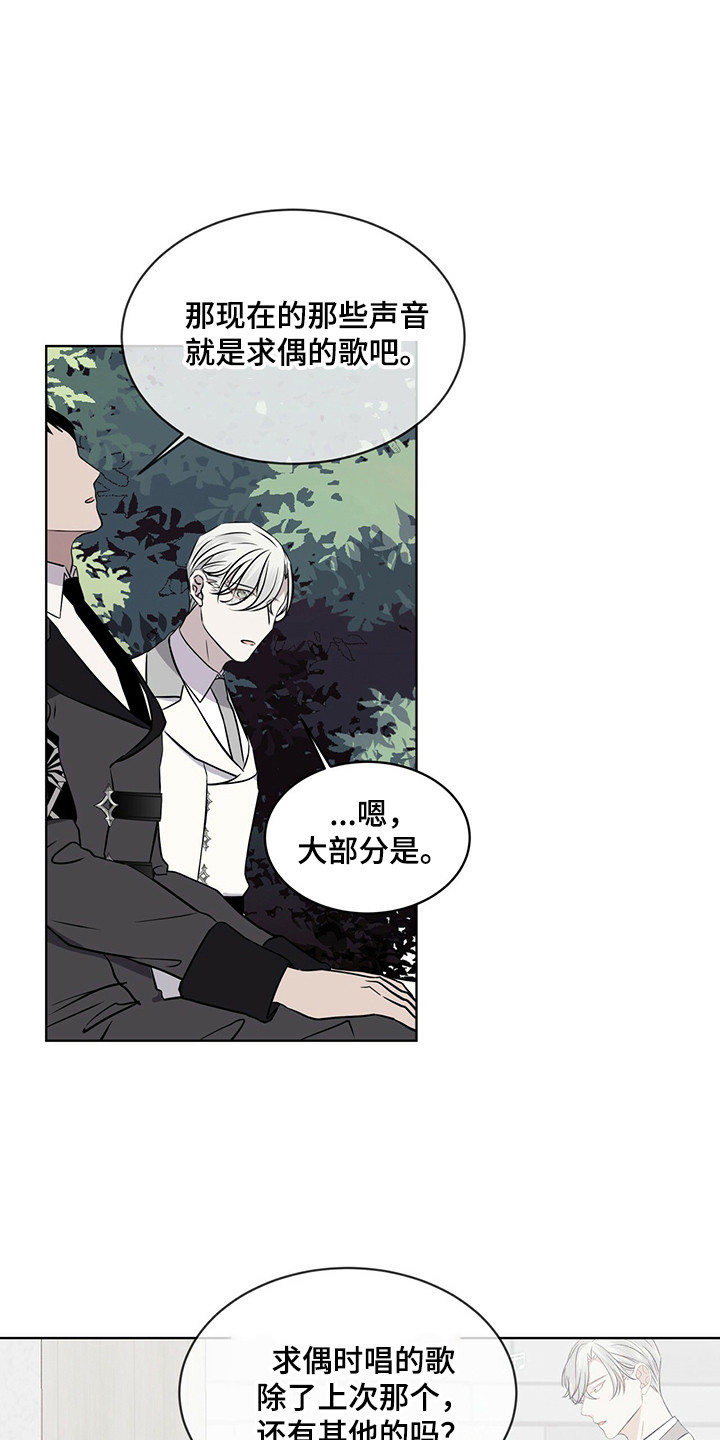 第25章：池塘0