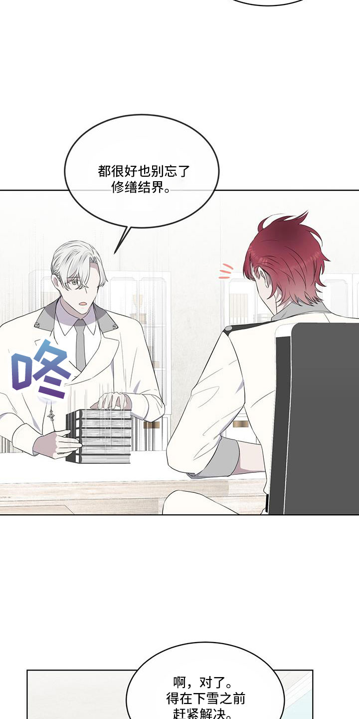 第60章：要辞职2