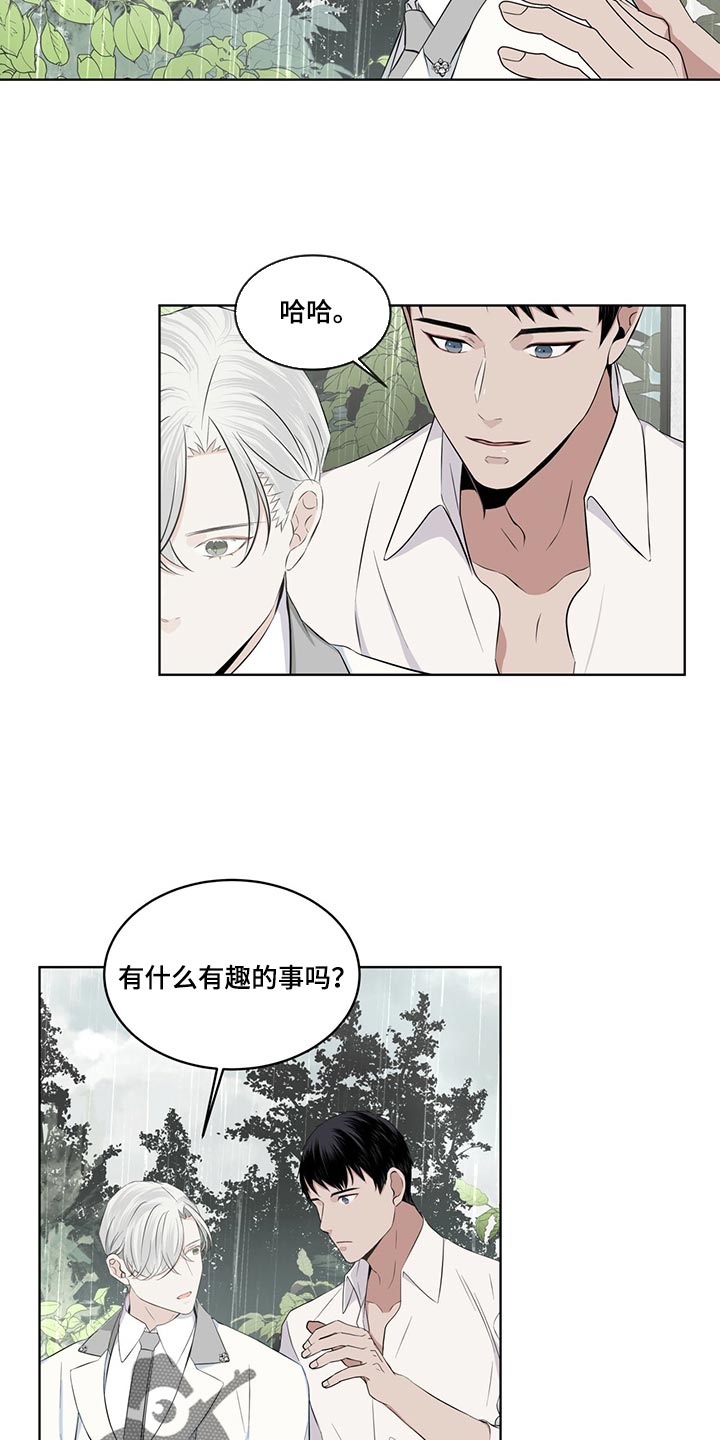 第22章：悲痛1