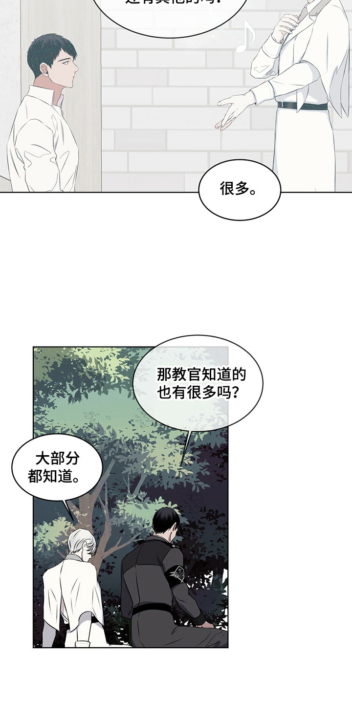 第25章：池塘1