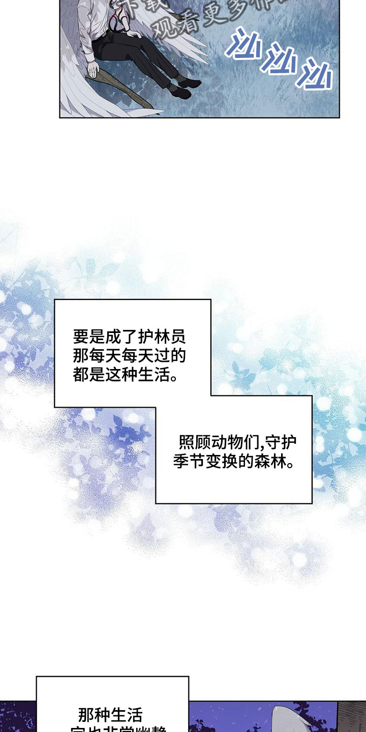 第36章：很想念2