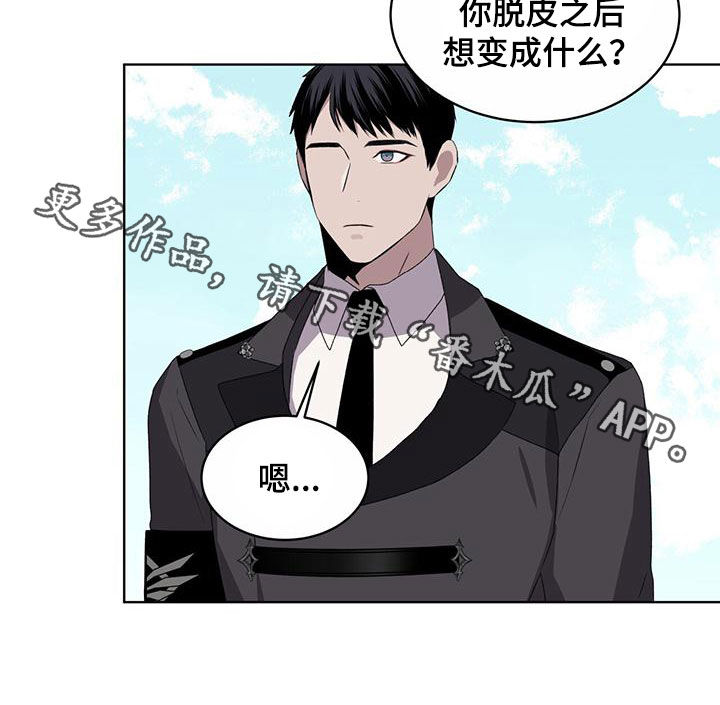 第46章：变回本体1