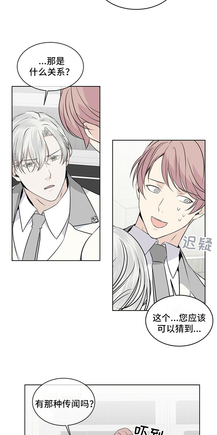第13章：雨季将临1