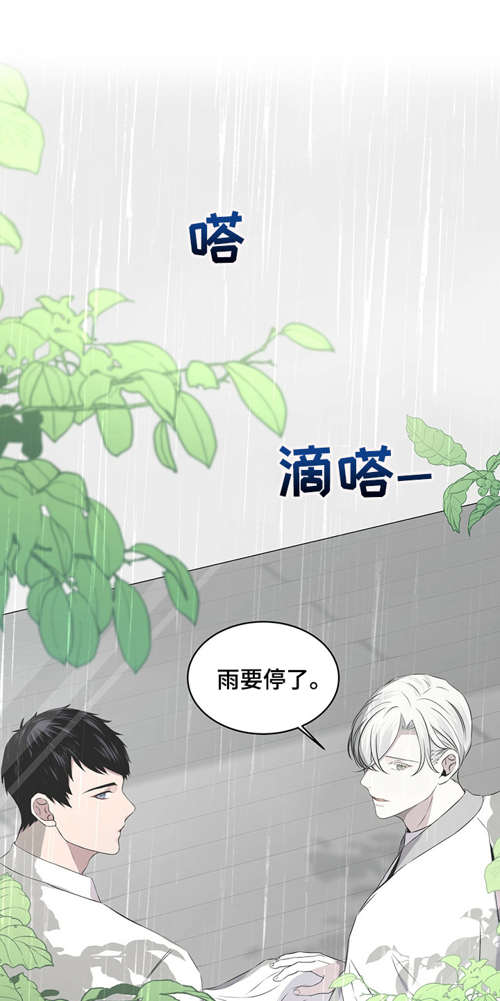 第24章：调节温度0
