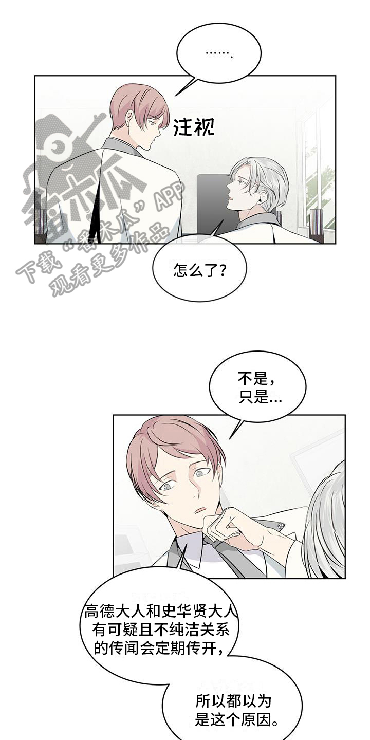 第13章：雨季将临0