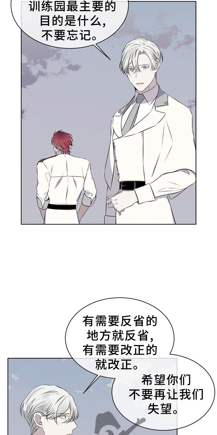 第49章：中断1