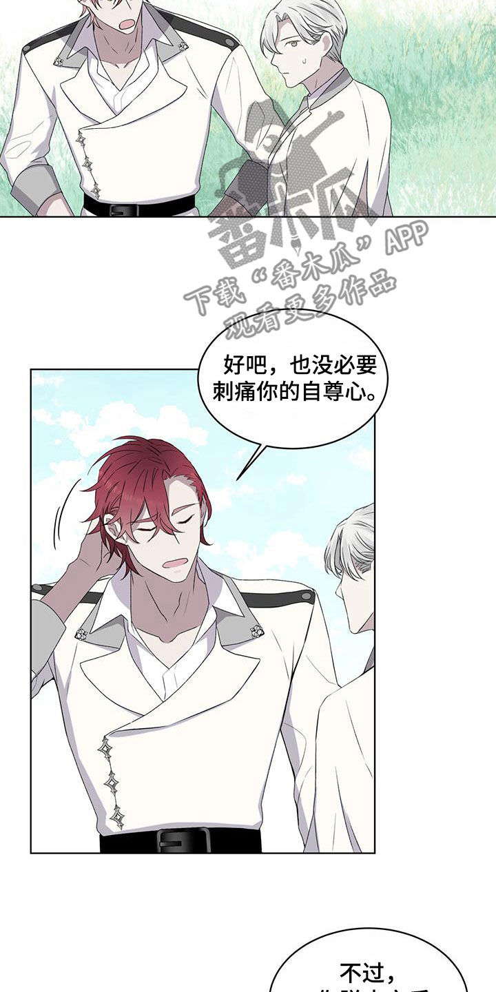 第46章：变回本体0