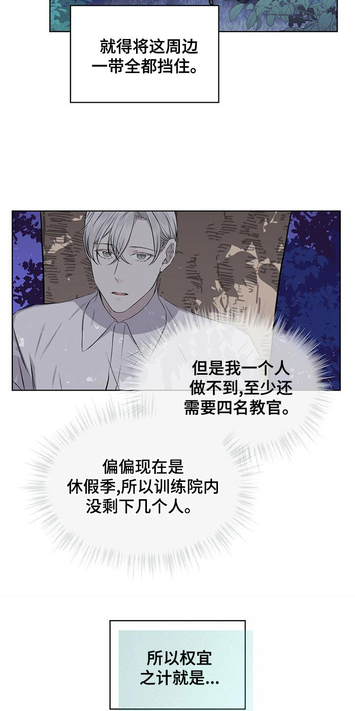 第34章：凶神0