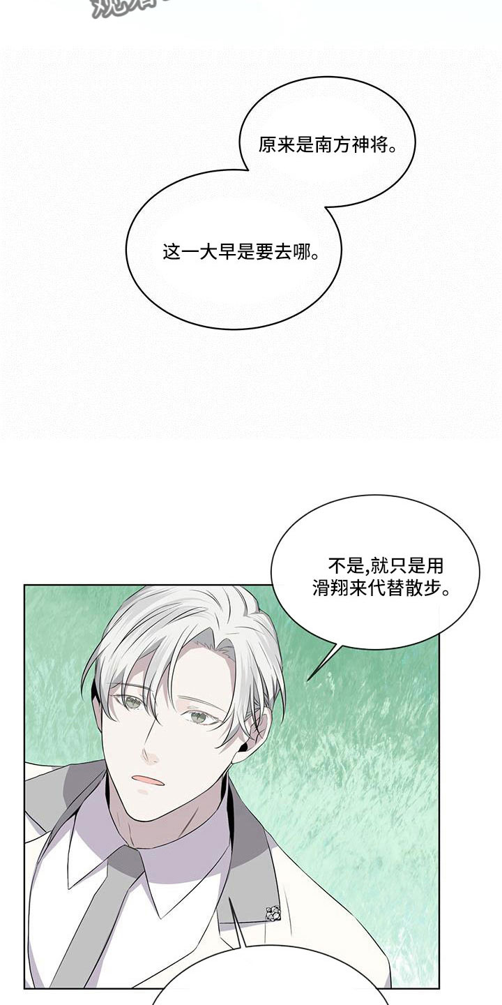 第44章：不喜欢3