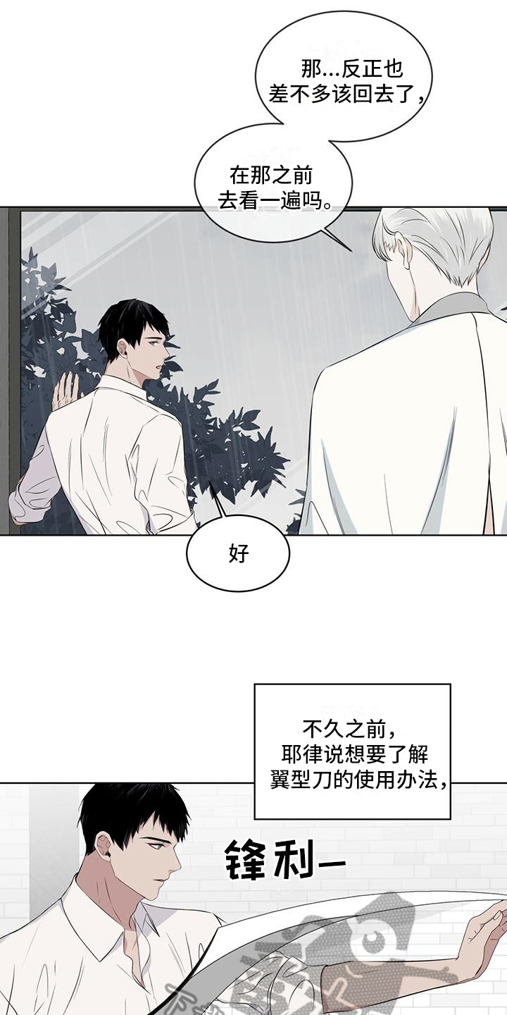 第18章：授课4