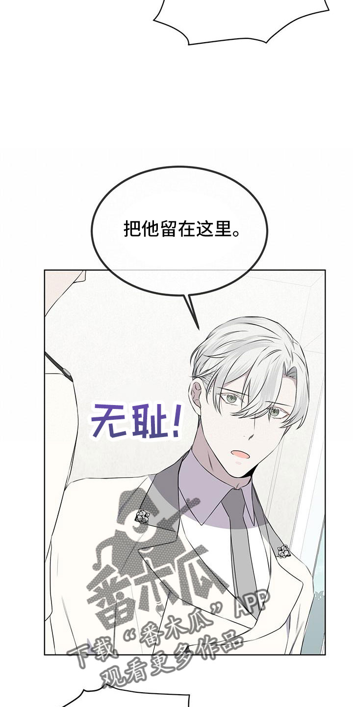 第61章：来了吗0