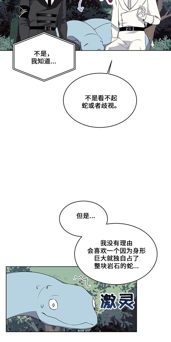 第28章：太过分0