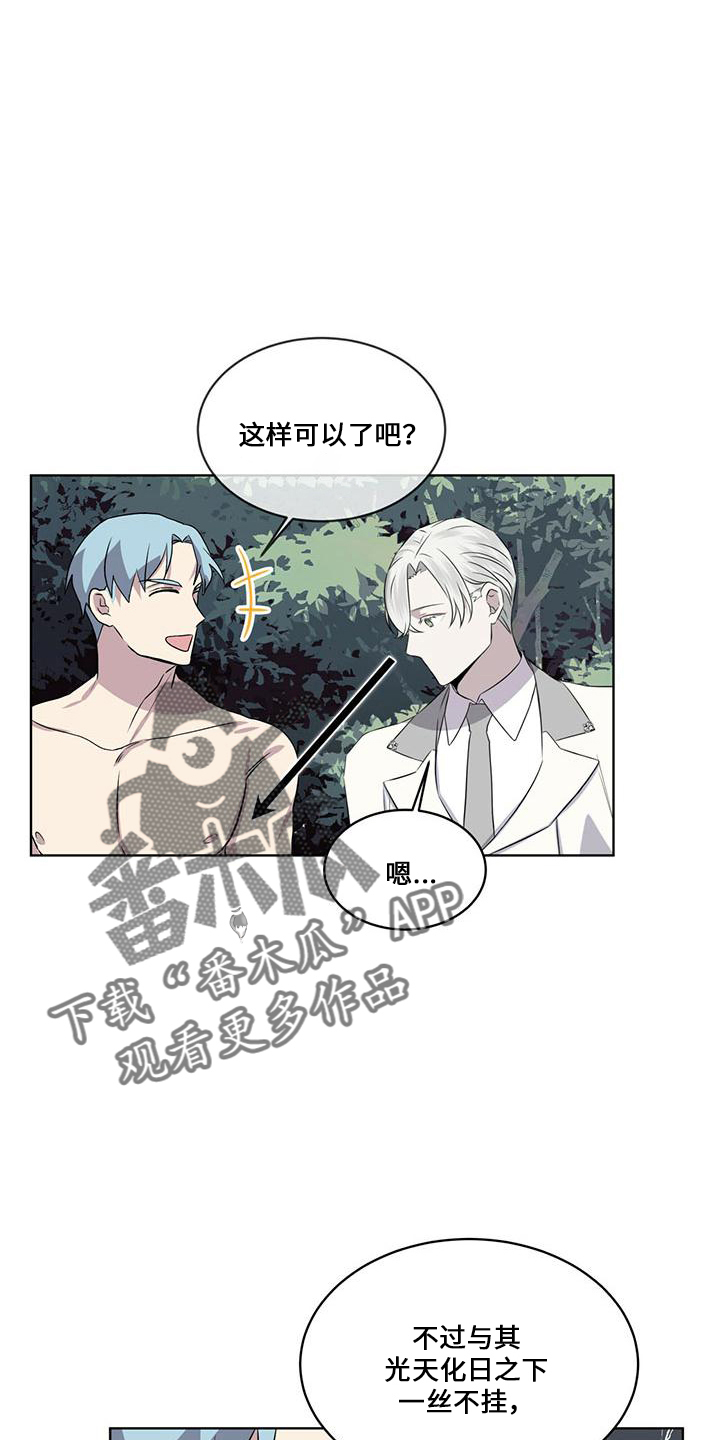 第28章：太过分2
