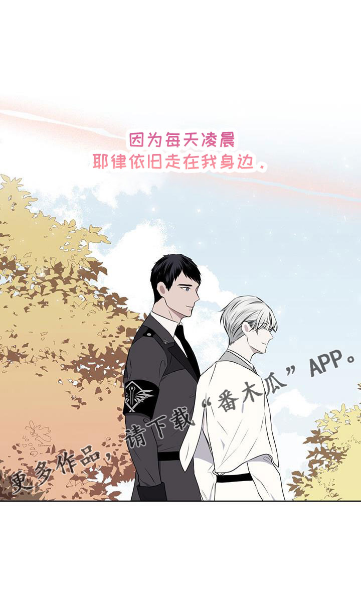 第59章：没有问出口0