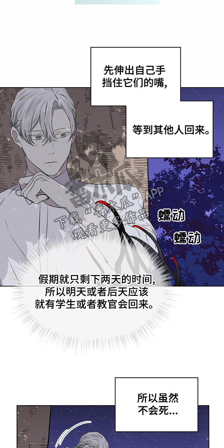 第34章：凶神1