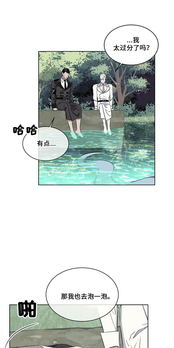 第29章：在意他0