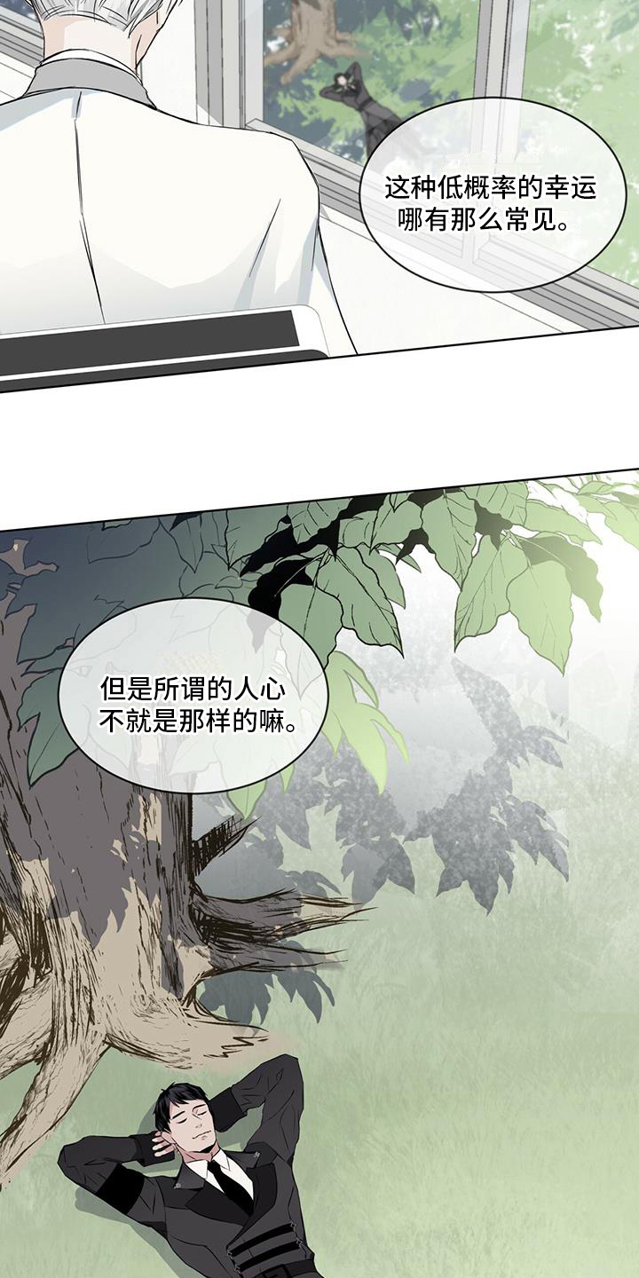 第3章：好奇1