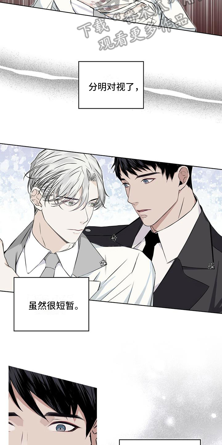 第7章：打架2