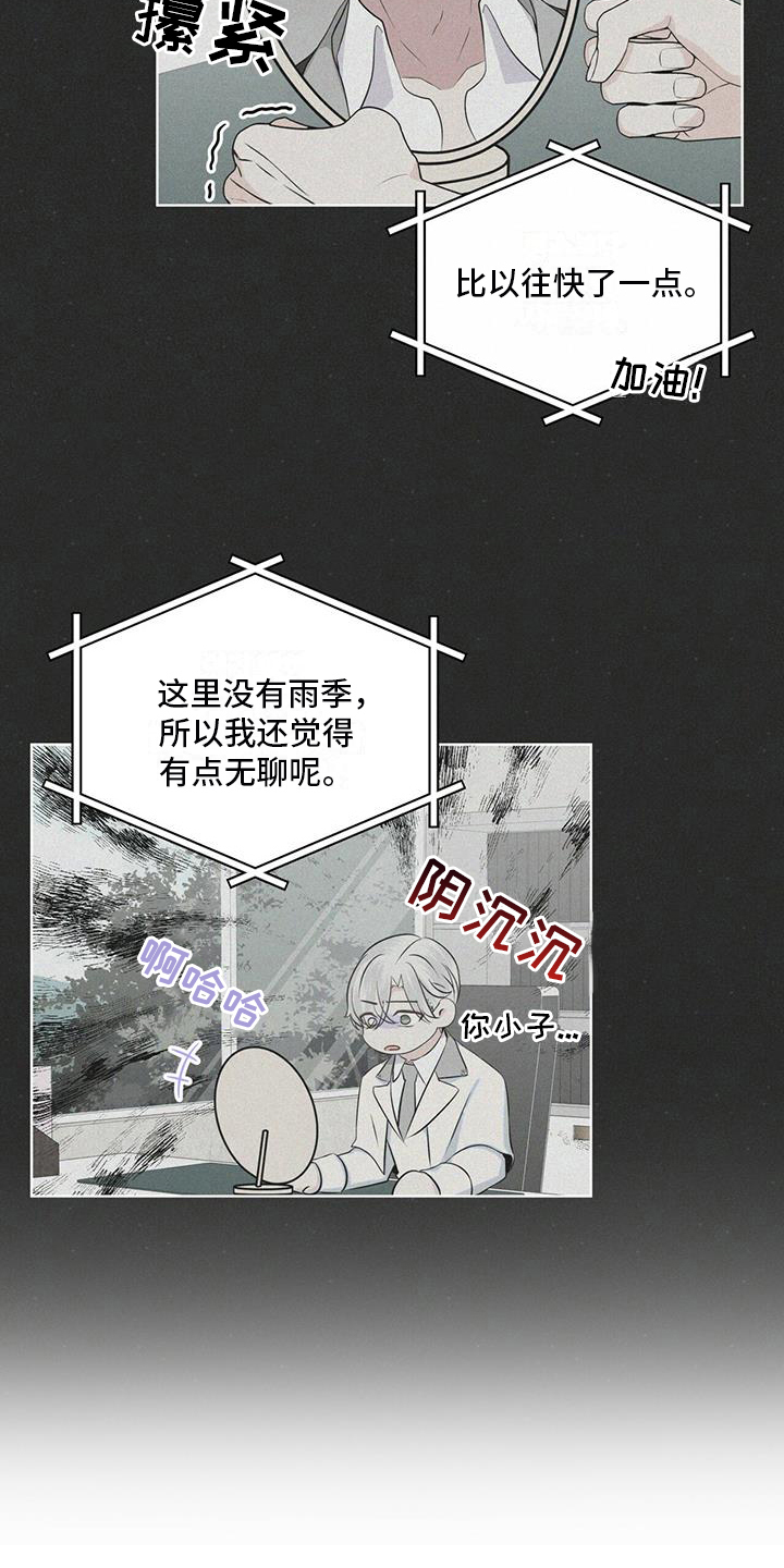 第18章：授课3