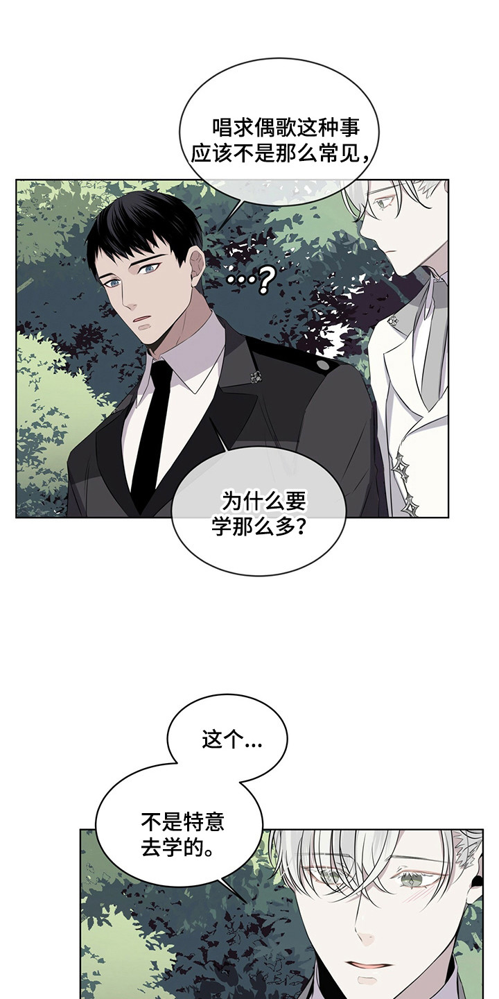 第26章：再唱一遍0