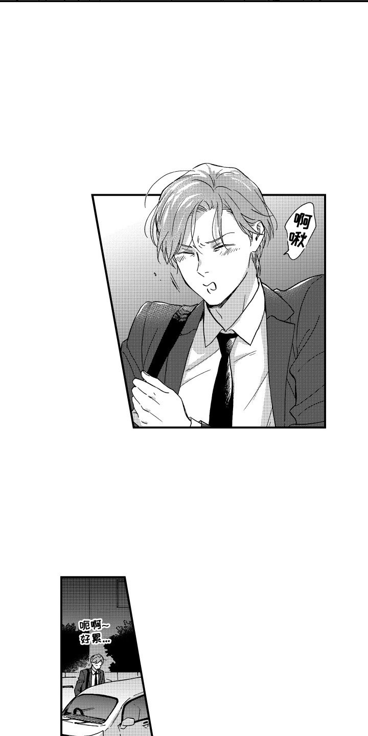 第13章：好久不见4