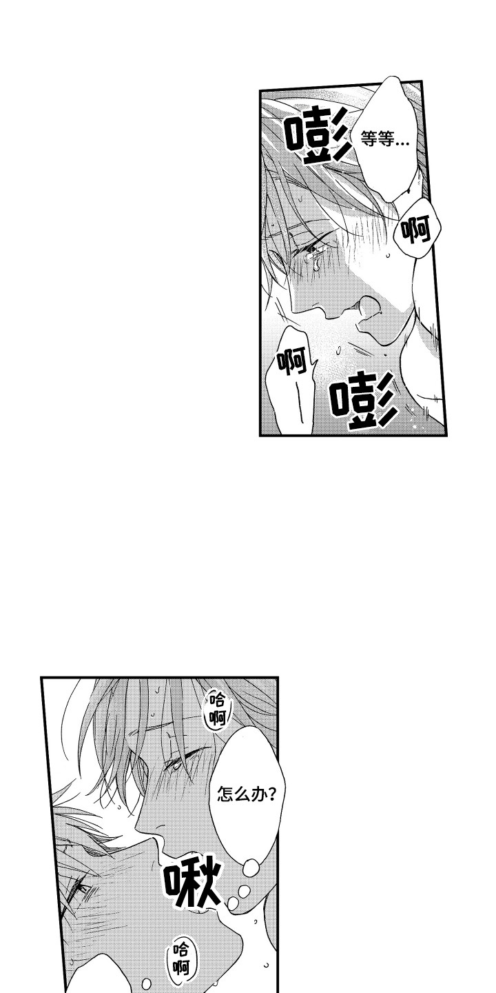 第27章：飘飘然（完结）0