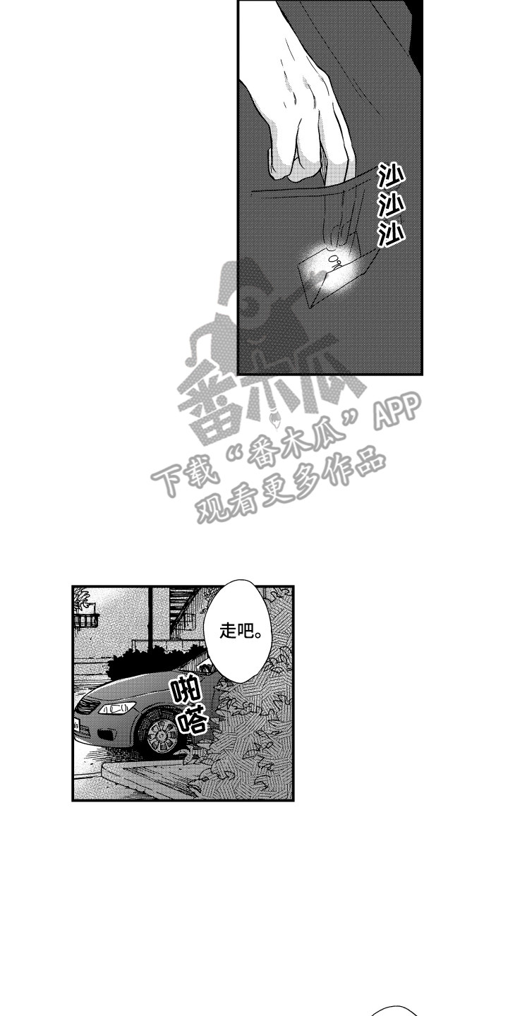 第15章：脑内占有率4