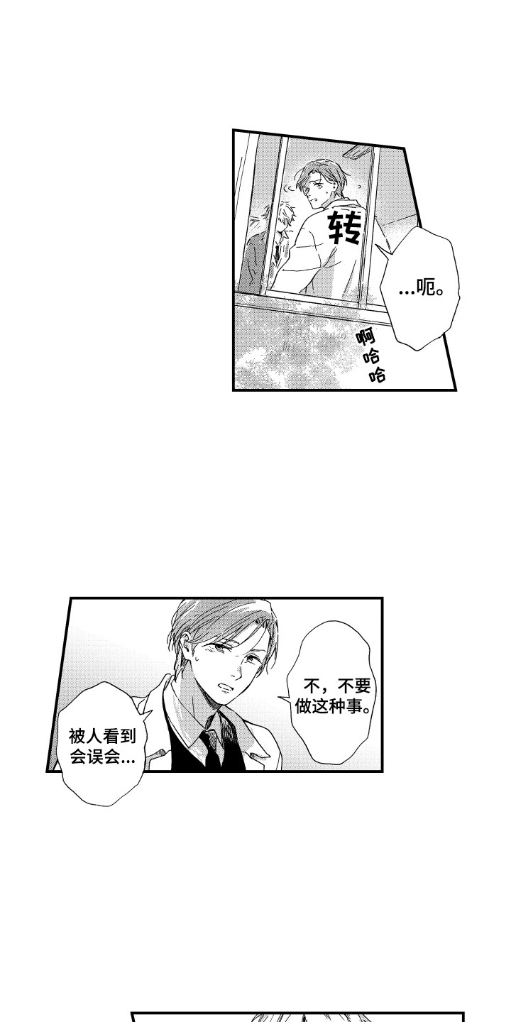 第4章：1年之约0