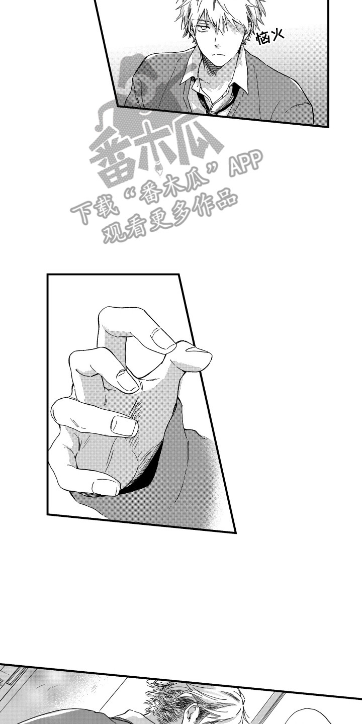 第4章：1年之约1