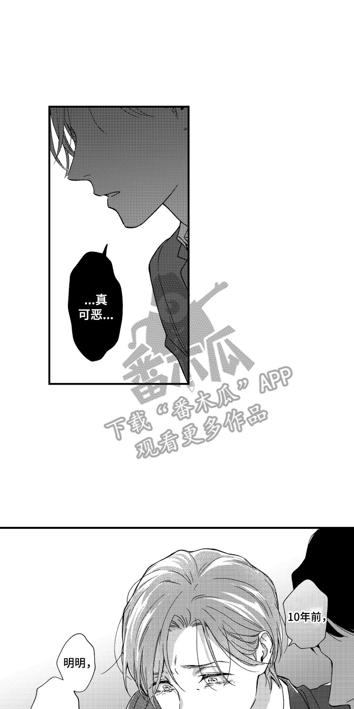 第14章：一脚踹开0