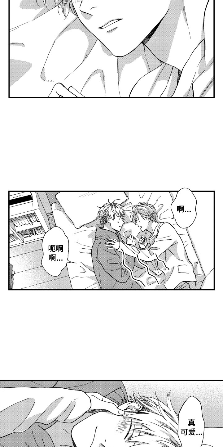 第22章：有我在2