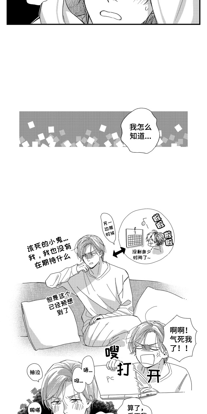 第11章：脱口而出4