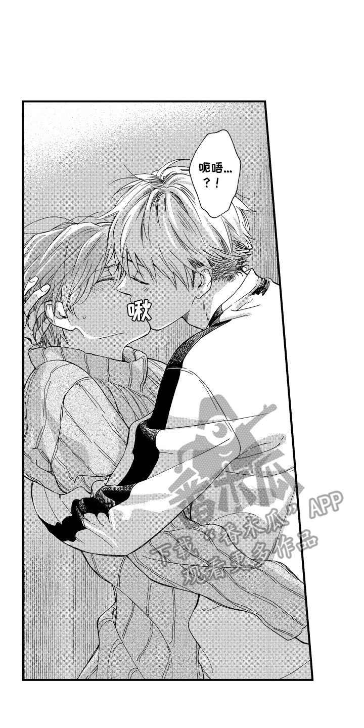 第5章：教教我1