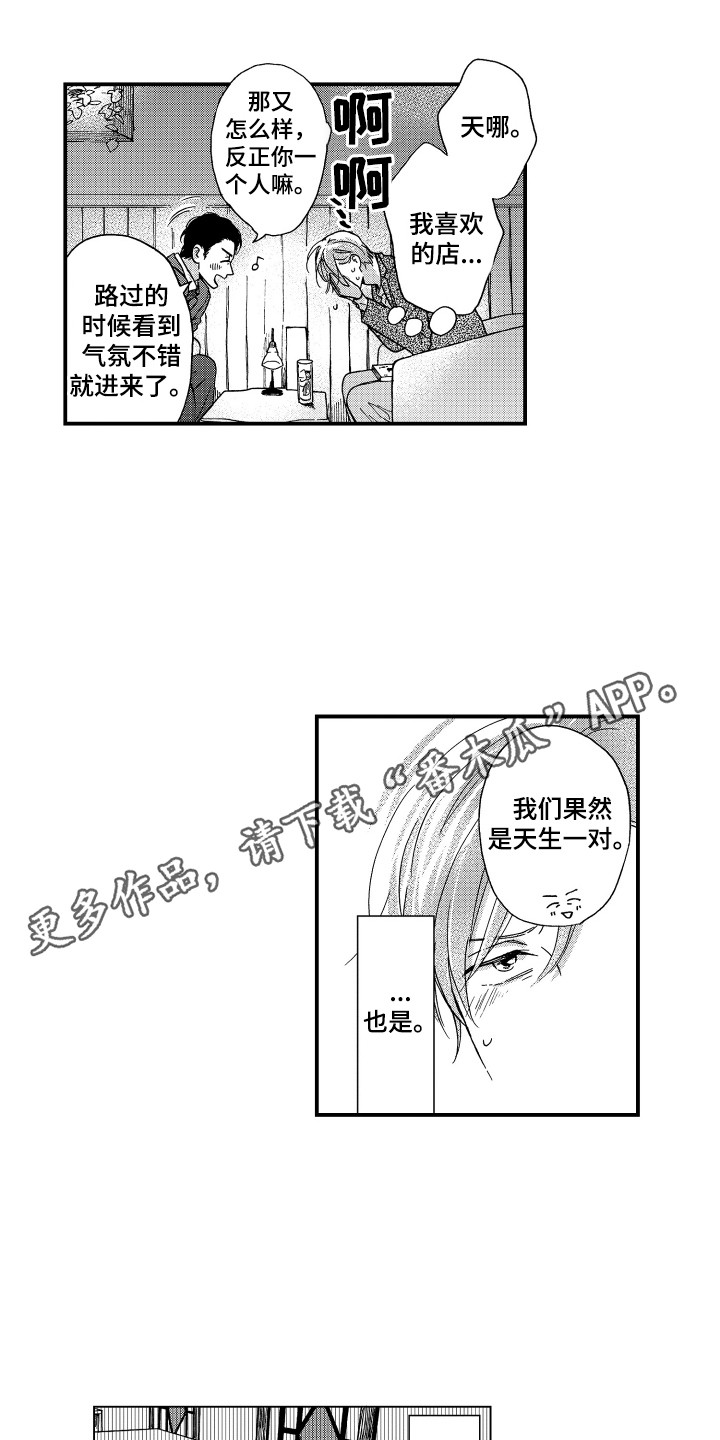 第19章：谈一谈2