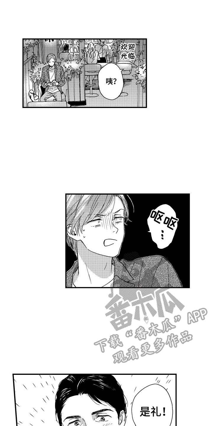 第19章：谈一谈0