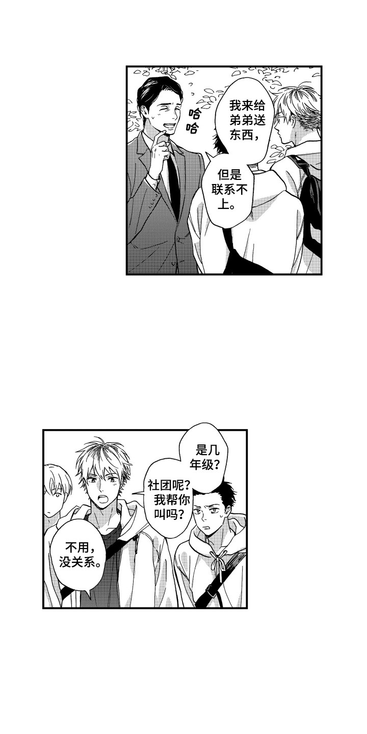 第13章：好久不见0