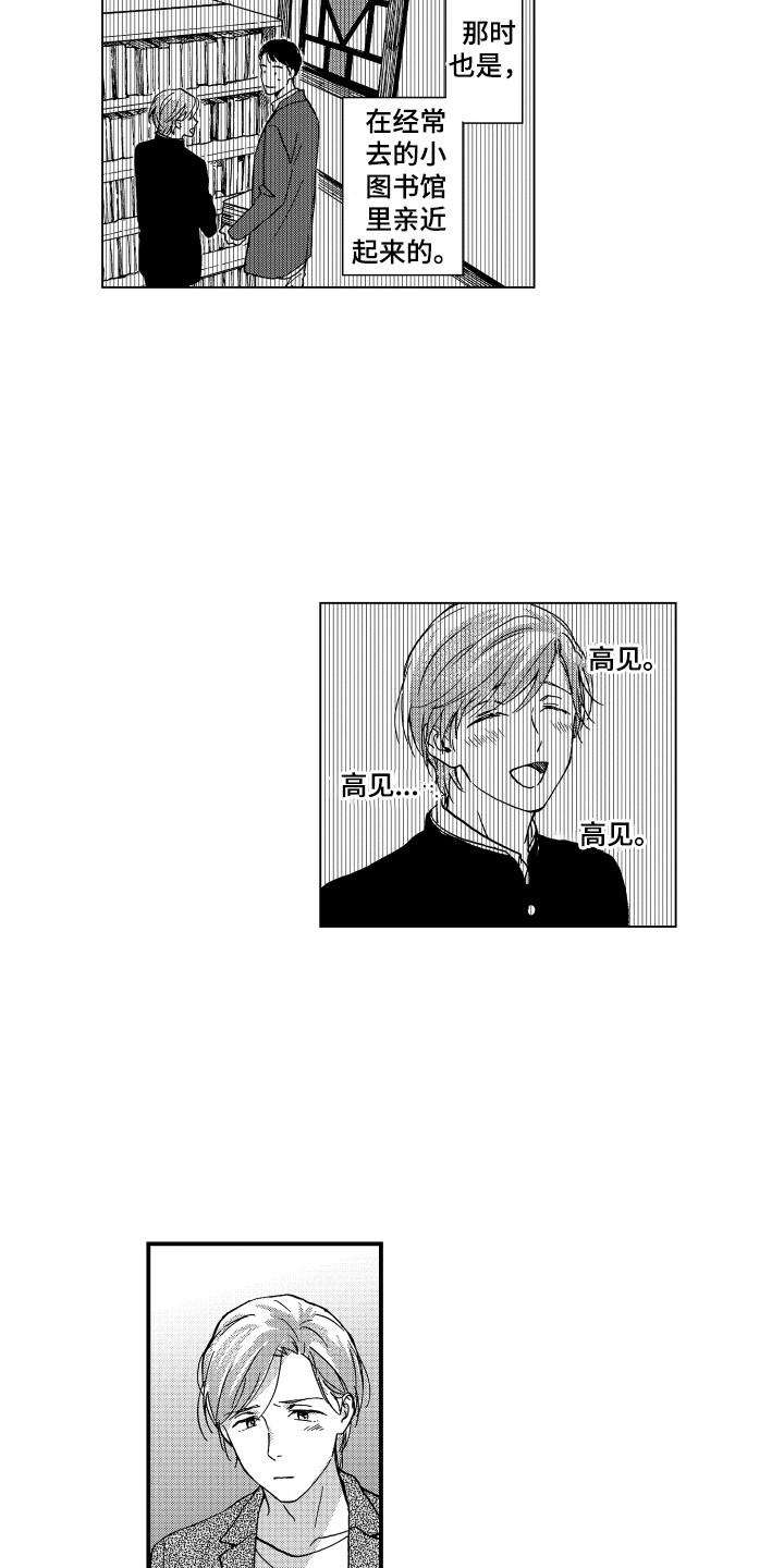 第19章：谈一谈3