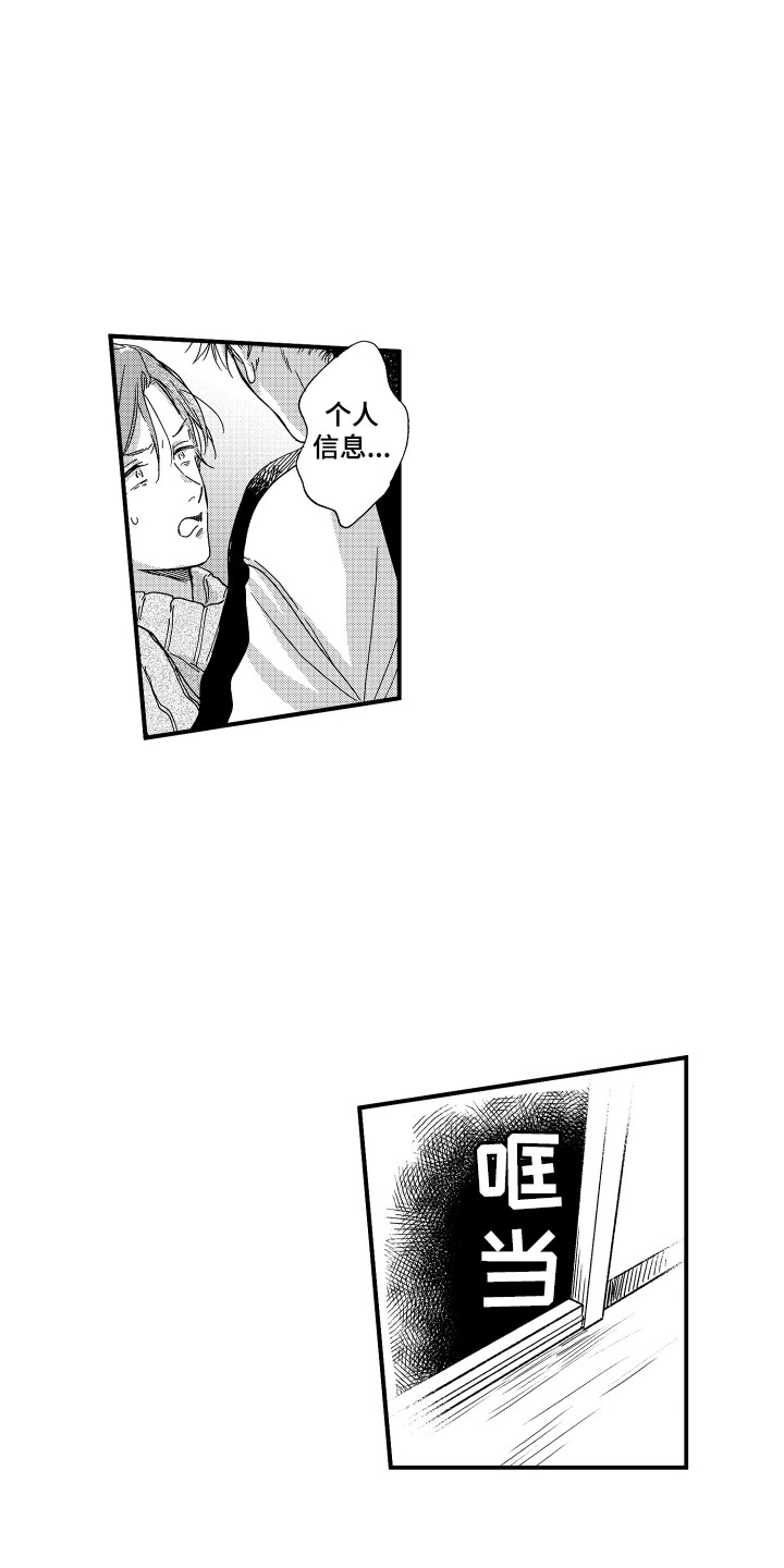 第5章：教教我0