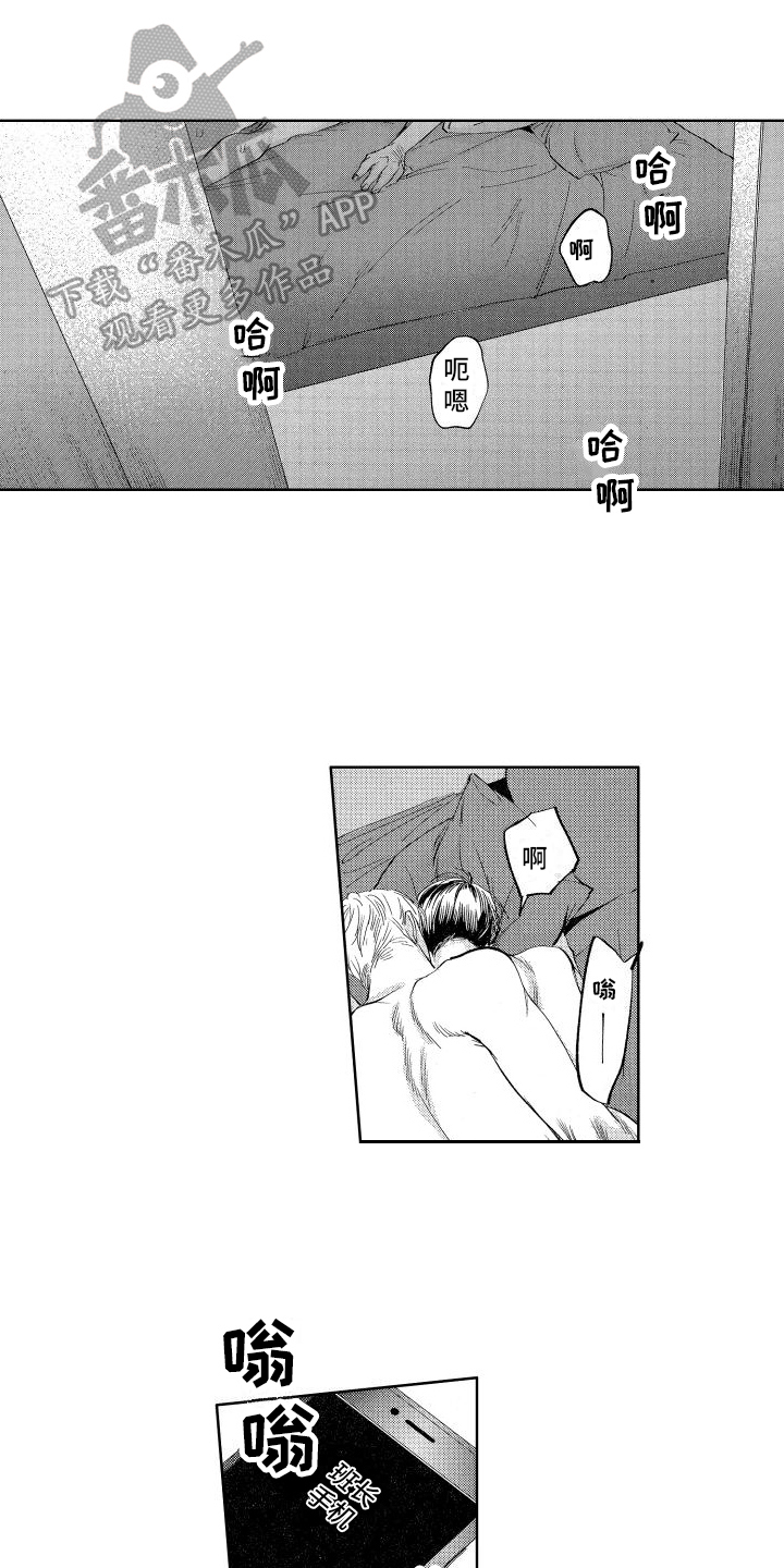 第24章：【番外】案件0