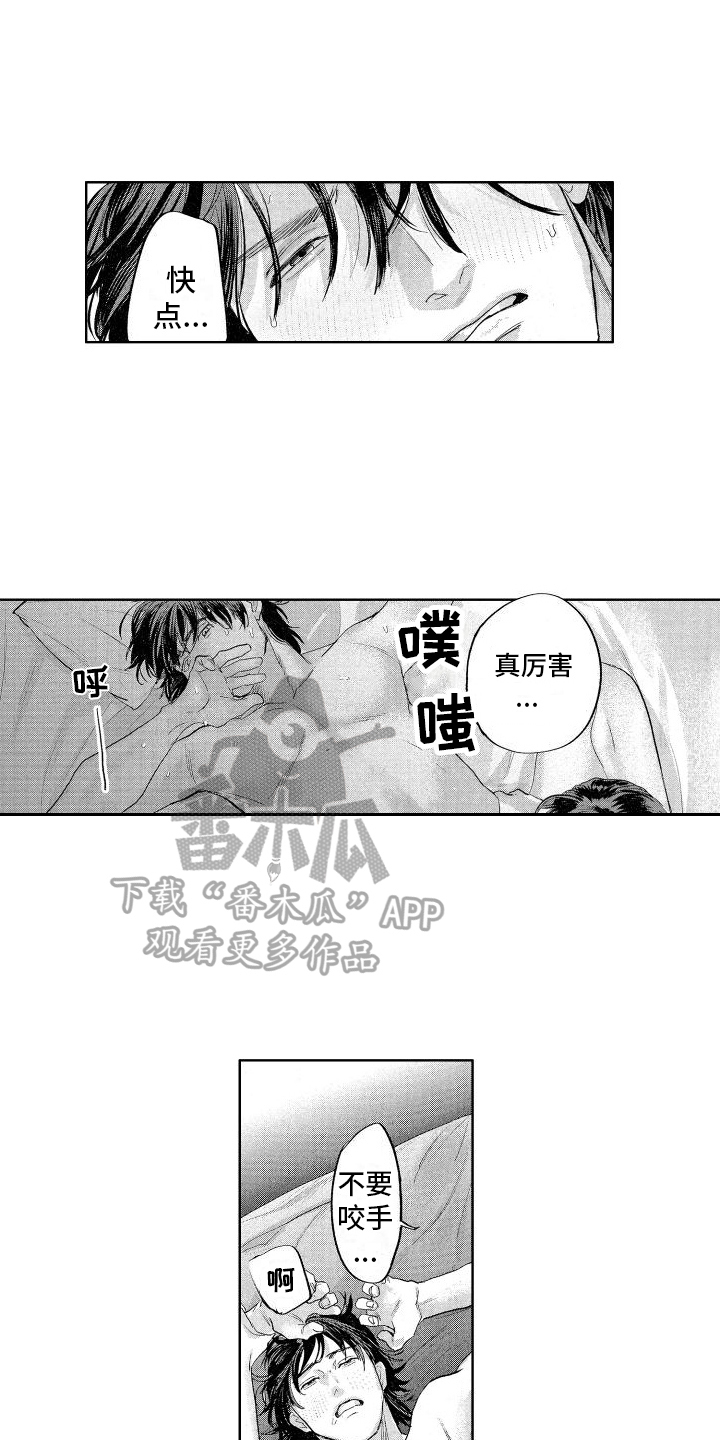 第23章：幸福的生活【完结】3