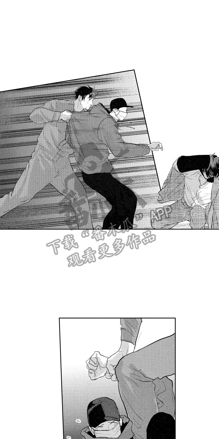 第12章：抓小偷2