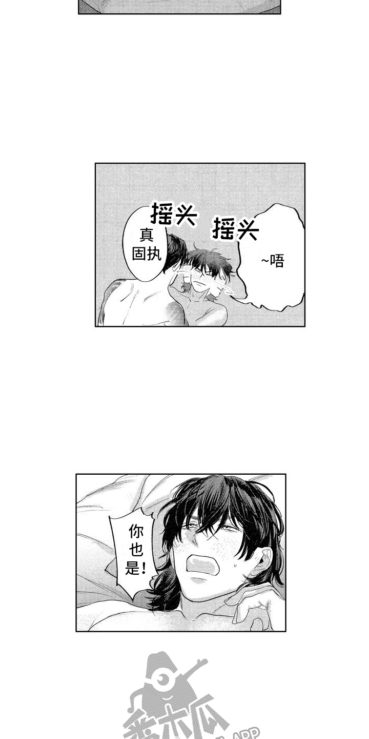 第23章：幸福的生活【完结】1