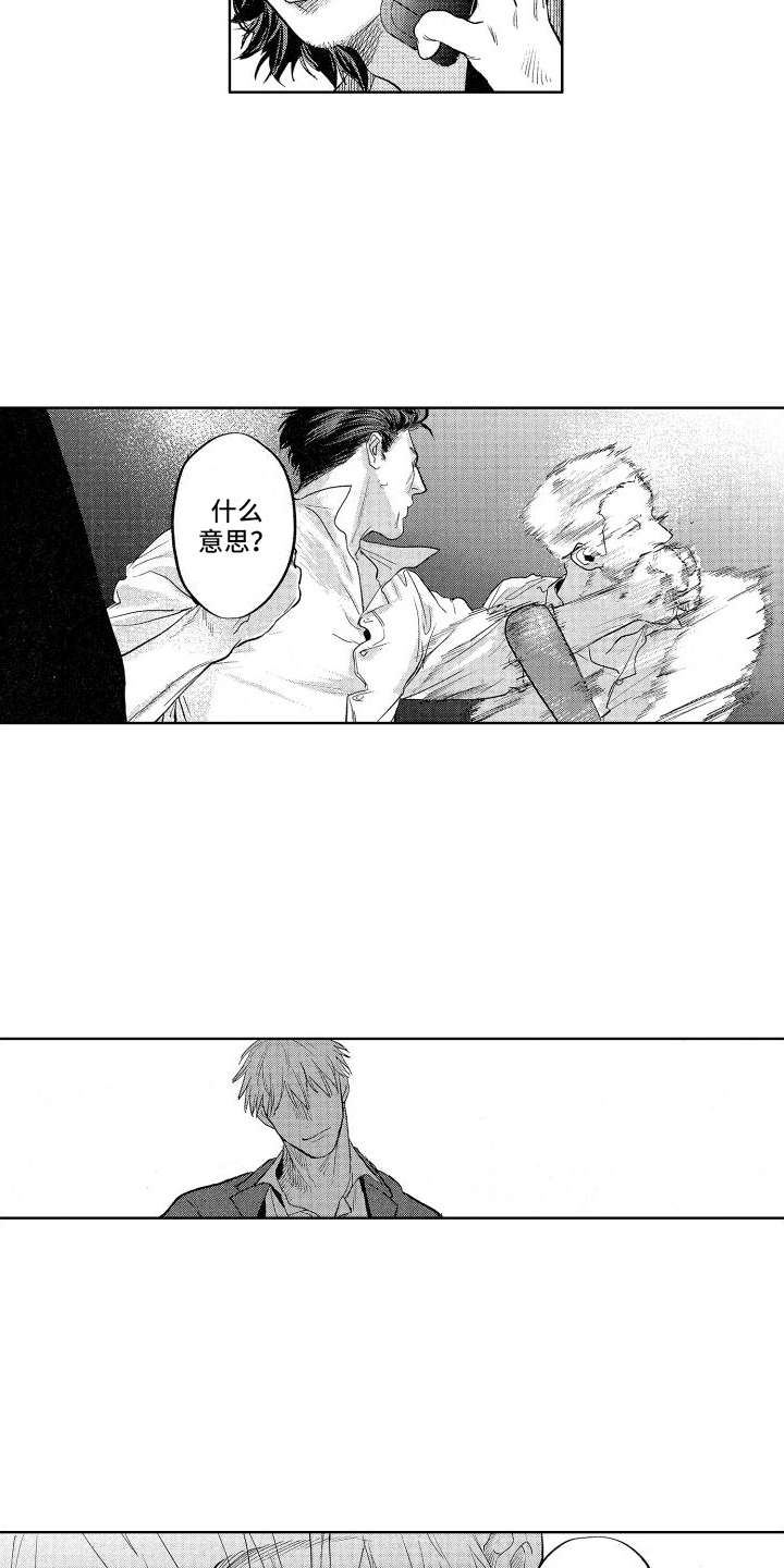 第14章：了解情况4