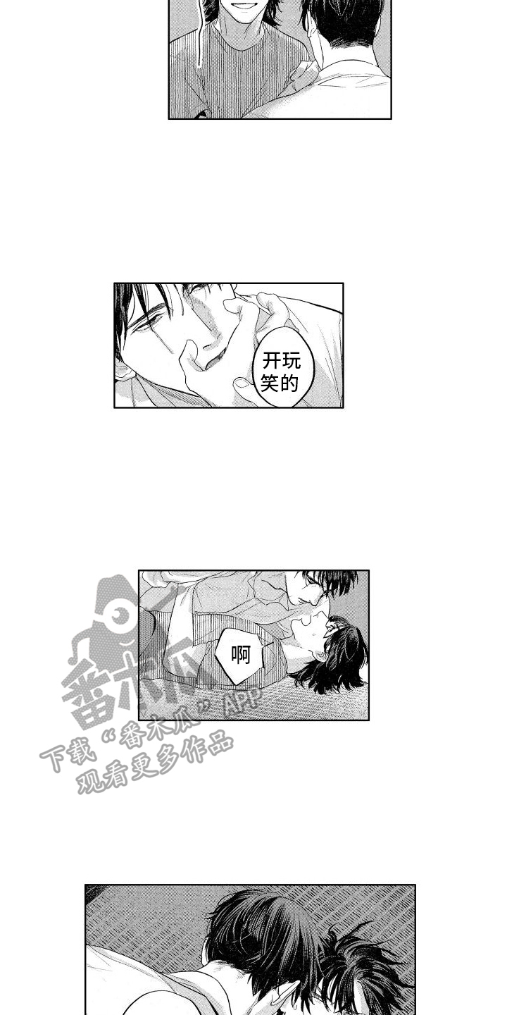 第22章：迫不及待3