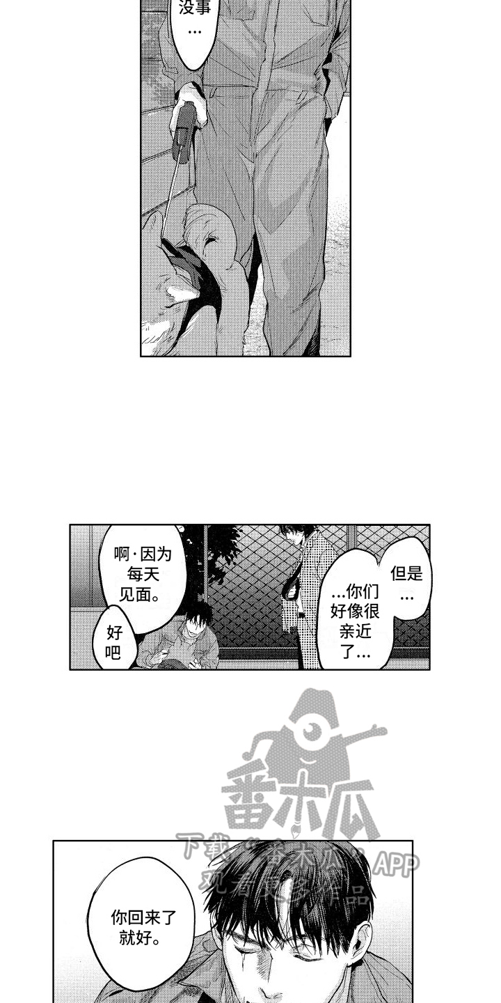 第11章：有情况3