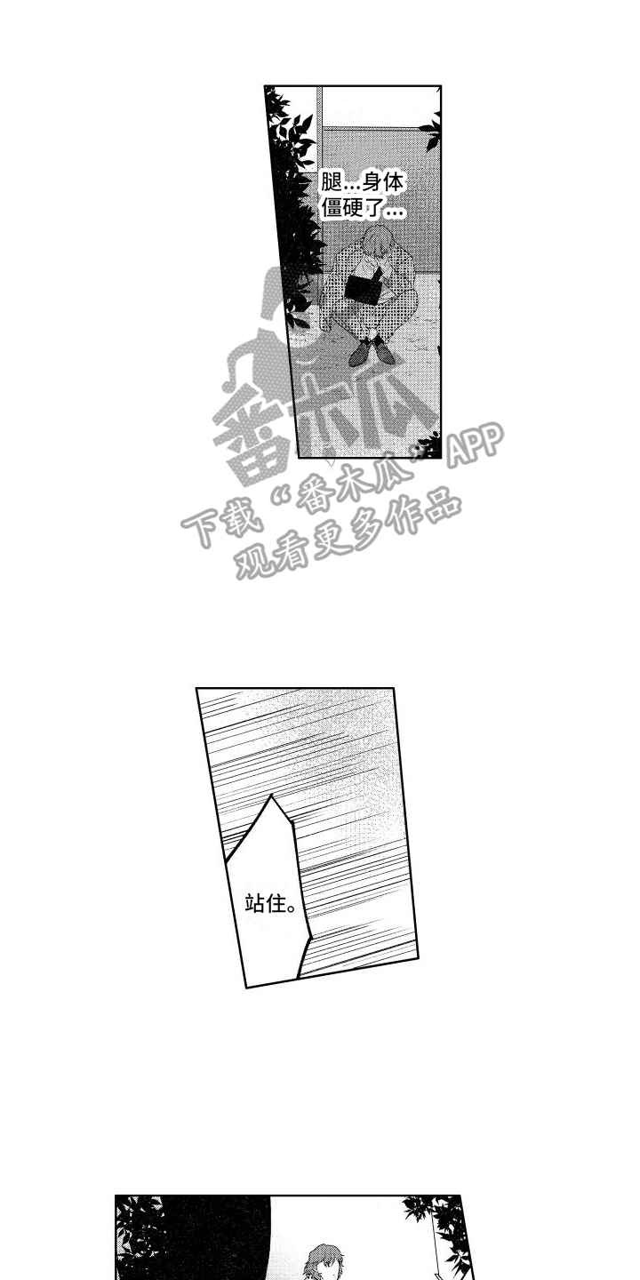 第12章：抓小偷0